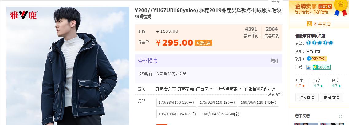 淘宝上买到假货该怎么维权最快,淘宝买假货如何维权