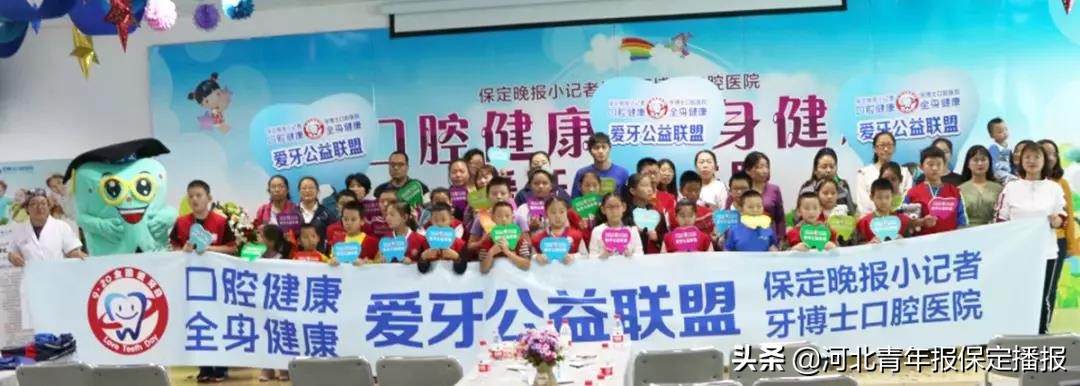 广大口腔公益种牙补贴,领取口腔优惠