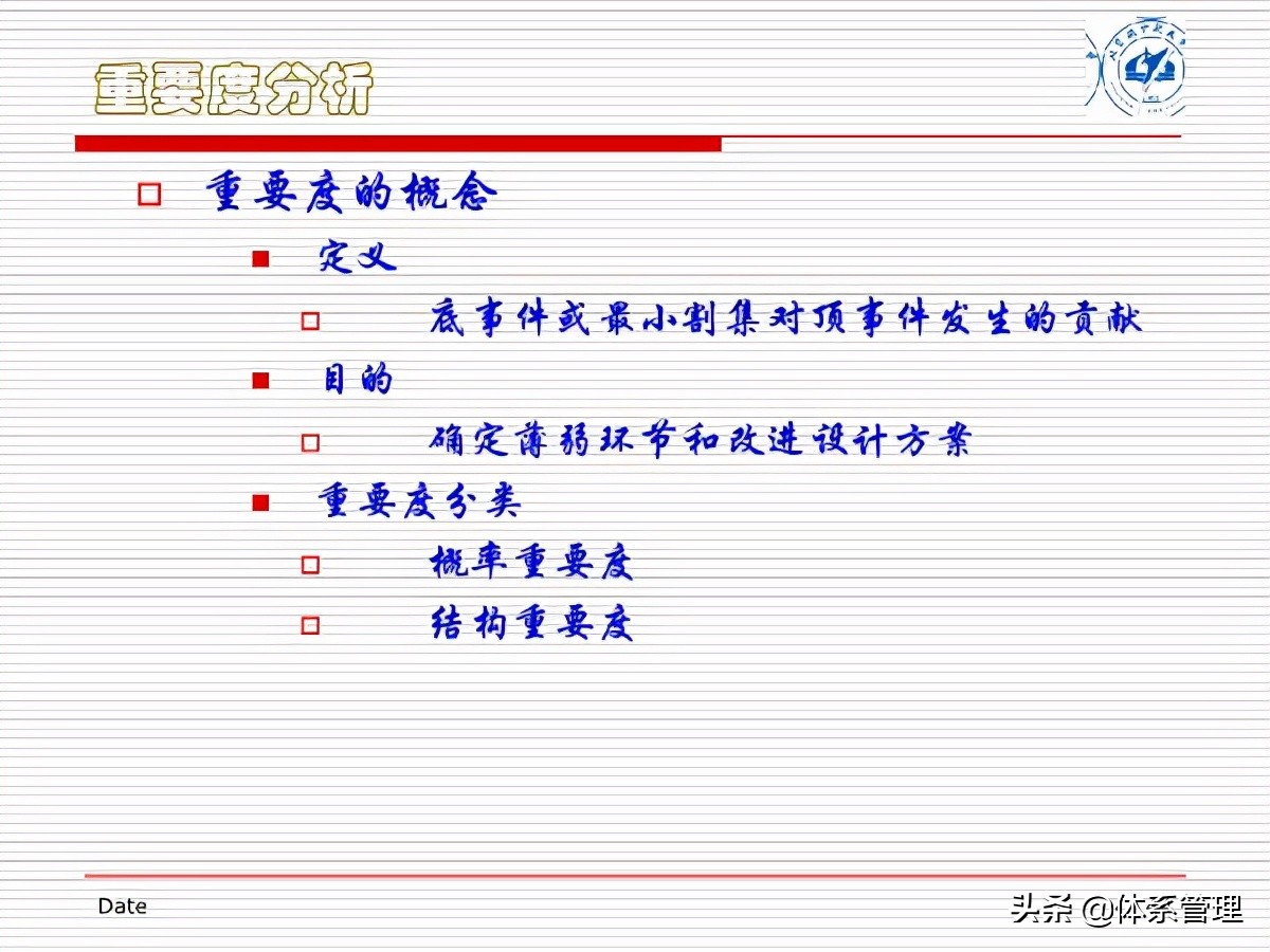 fta故障树分析培训试题,fta故障树分析费用标准