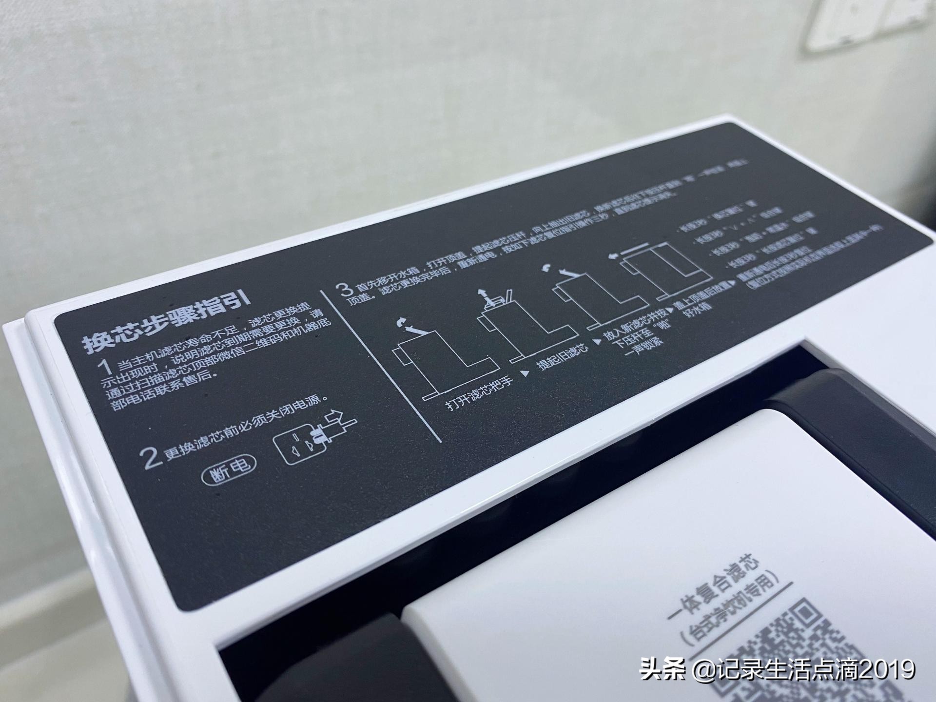 矿泉即热净饮机,美的直饮净水器怎么使用