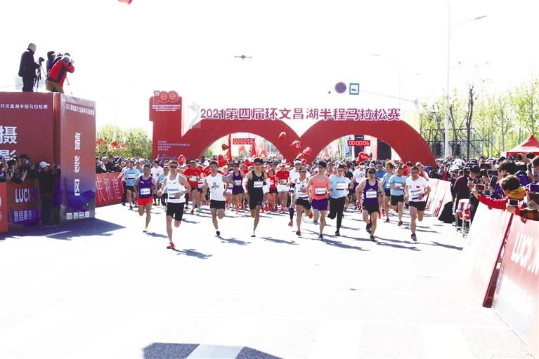 第6届环文昌湖半程马拉松冲刺,2019文昌湖第二届半程马拉松赛