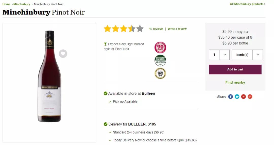 澳洲葡萄酒排名价格,最新红酒销量排行榜