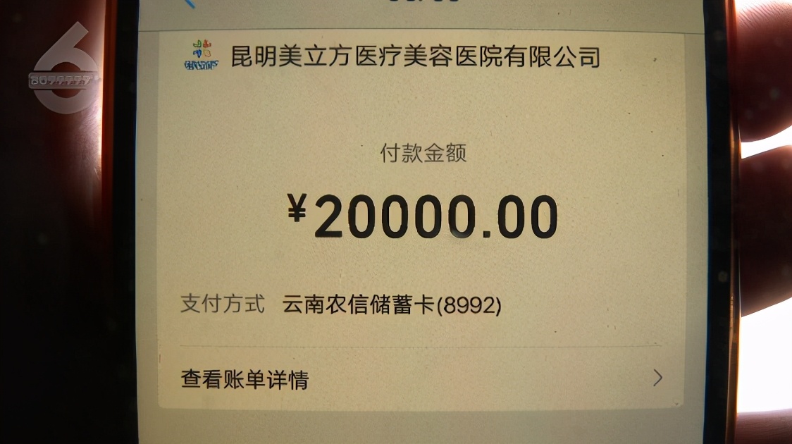 张嘴会响左右不对称！30岁小伙花三万“去颧骨”失败找院方协商还想再做手术