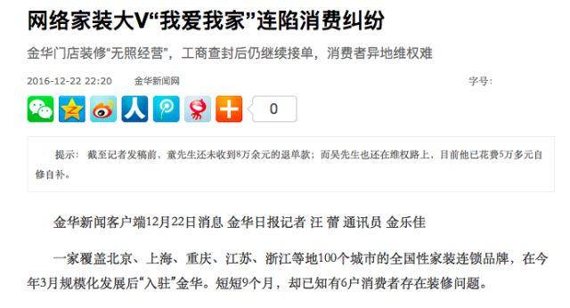 优居客倒闭后续,如何看待装修优居客跑路