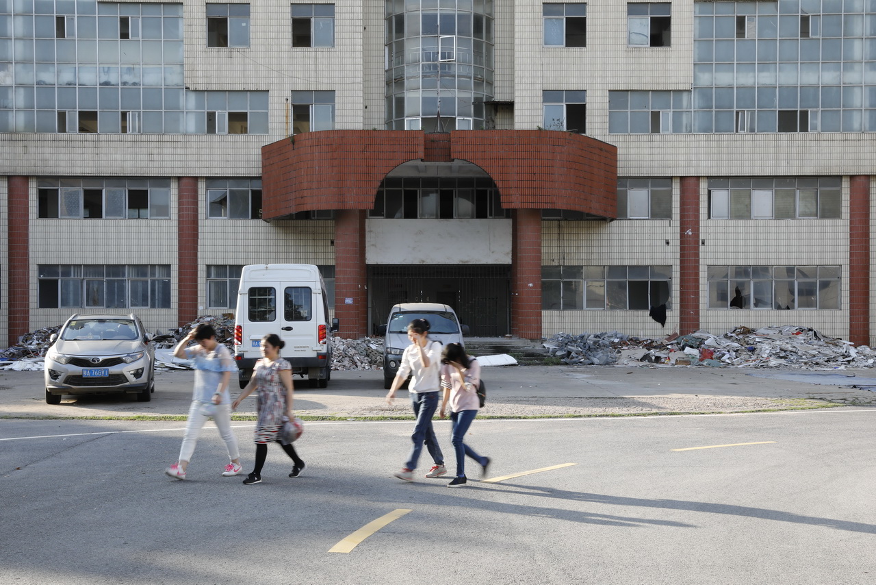 大武汉系列之172:武汉三五四一服装总厂