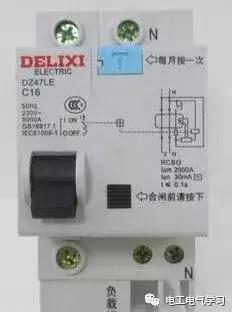 断路器的1p2p3p4p怎么区分,断路器1p2p3p使用区别