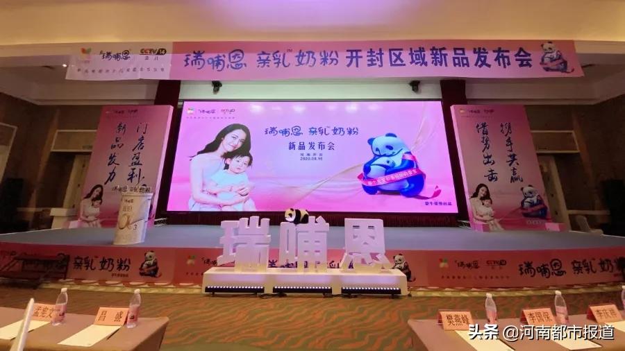 瑞哺恩有机婴儿配方奶粉800g,瑞哺恩亲益跟飞鹤星飞帆哪个好