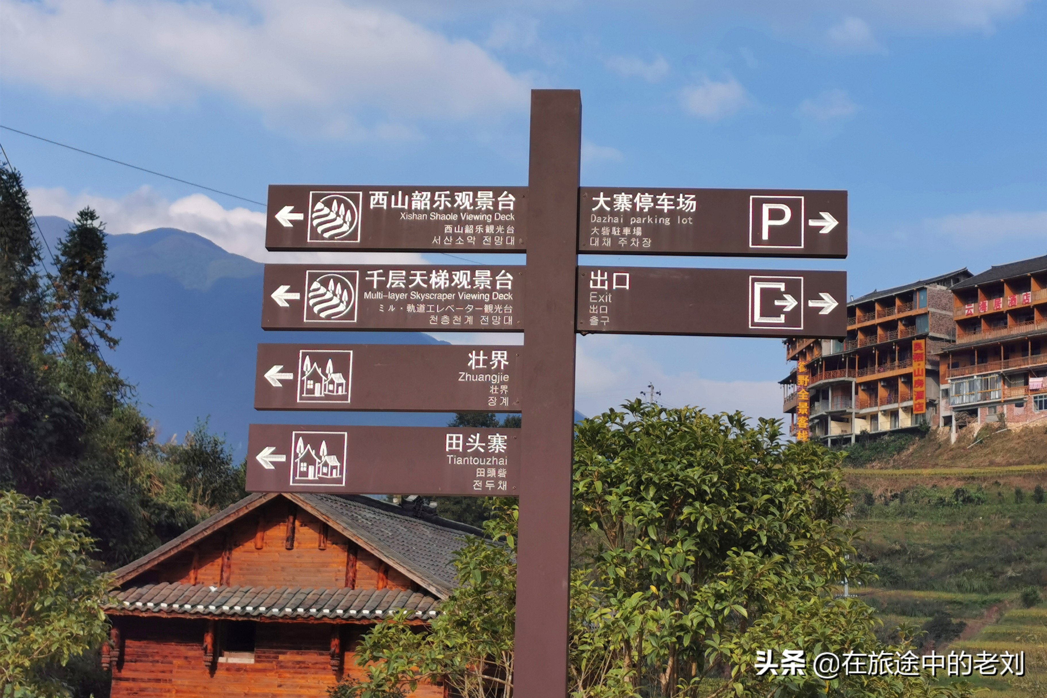 远赴龙脊大寨梯田,追逐今年最后的金黄——桂林七天游1