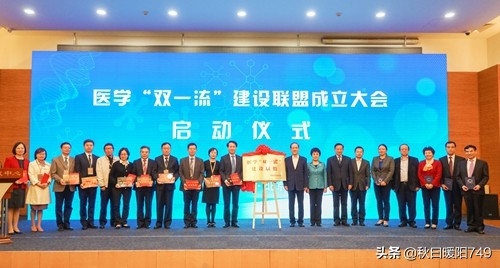 武汉大学医学院vs郑州大学医学院,中南大学湘雅医学院