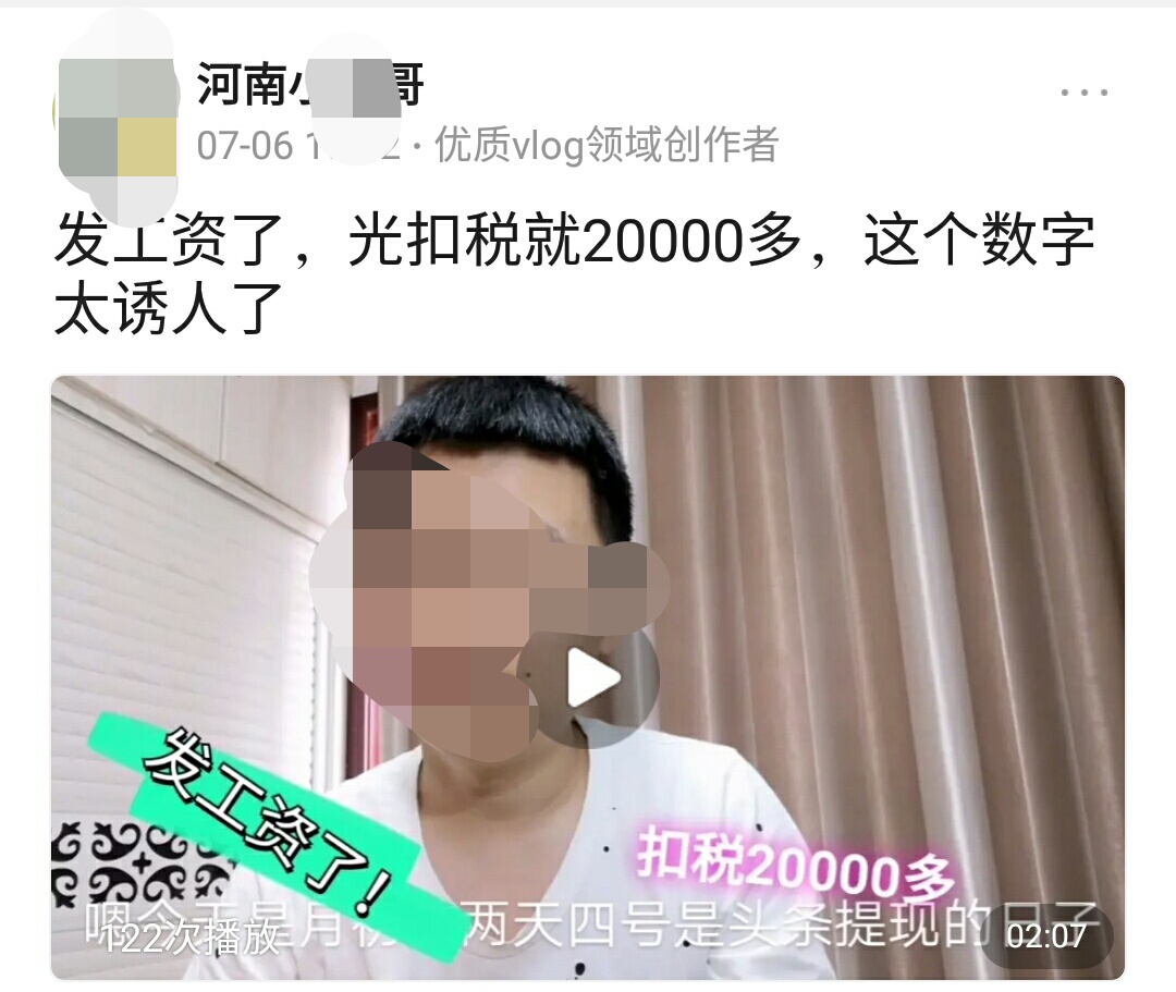 90后小伙放弃一年挣10万的生意,90后小伙放弃月入过万的工资