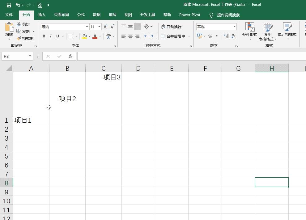斜线表头怎么设置不变形快捷键,excel斜线表头制作不变形