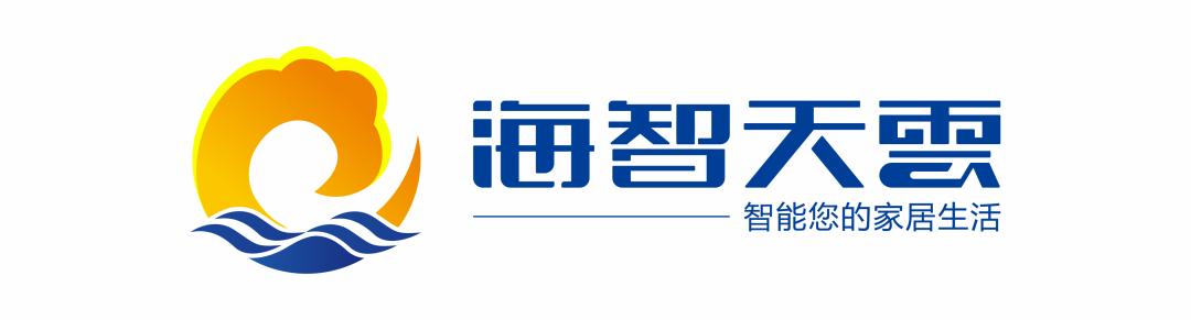 广州防疫智能全自动消杀系统,智能防疫防控系统