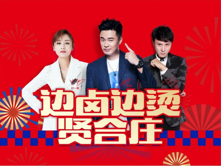 比较火的网红火锅店品牌,网红火锅品牌推荐大全