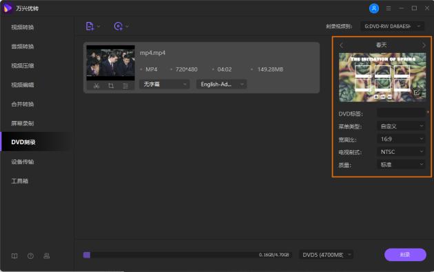 windows10视频怎么写入光盘,win11如何把mp4刻录到光盘