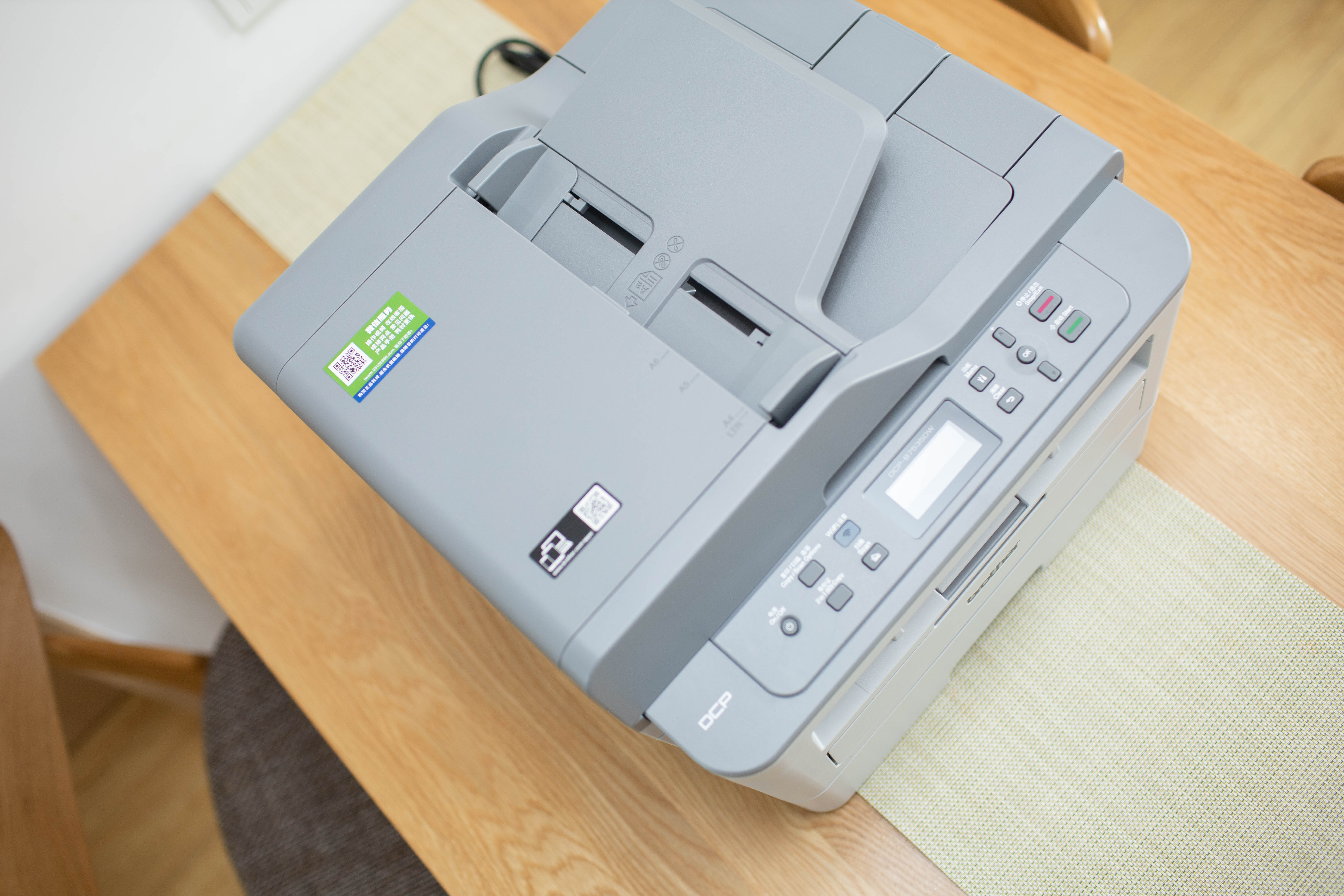 在家也能高效办公——兄弟DCP-B7535DW黑白激光一体机使用体验