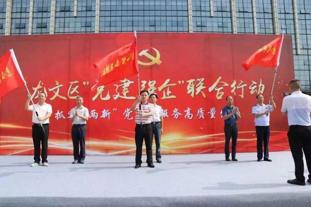 牢记使命不忘初心主题教育专栏,不忘初心牢记使命主题教育信息