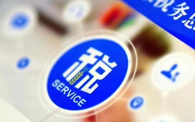 天猫京东网店被要求自查三年补税，商家该如何应对税收稽查？