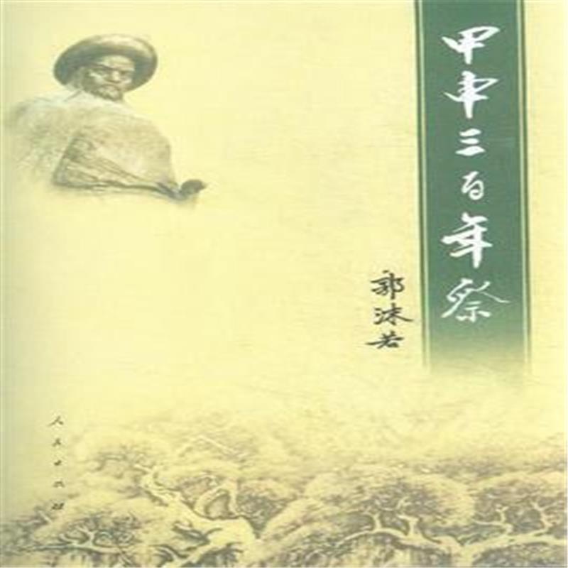 推荐通俗易懂的中国通史,写得最好的中国通史