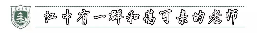 谢谢你,吴江哪个中学好