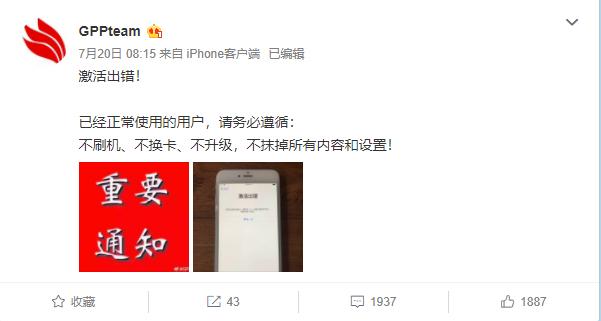 苹果的哪几款iphone不能买,苹果iphone为什么被下架了