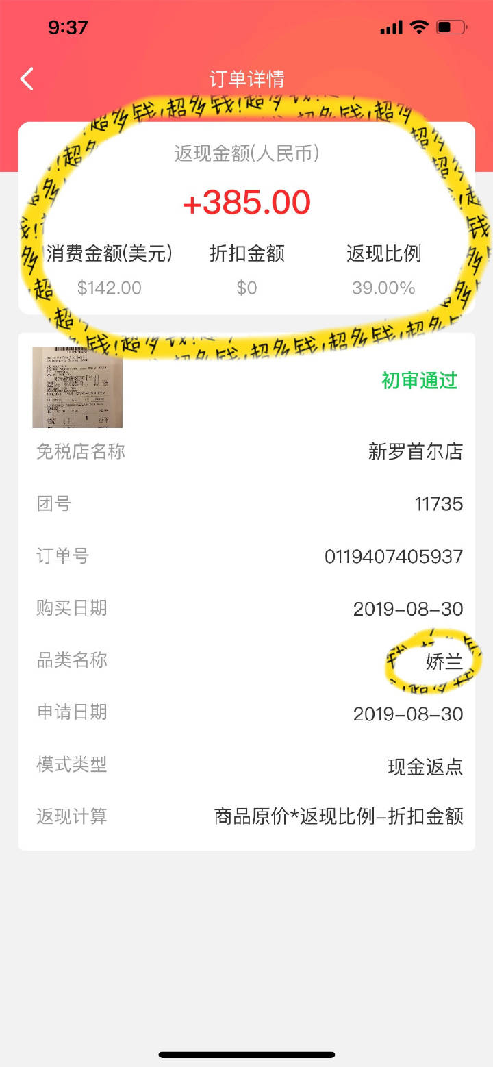 怎样卖韩国化妆品卖得快些,韩国哪里买化妆品便宜又好