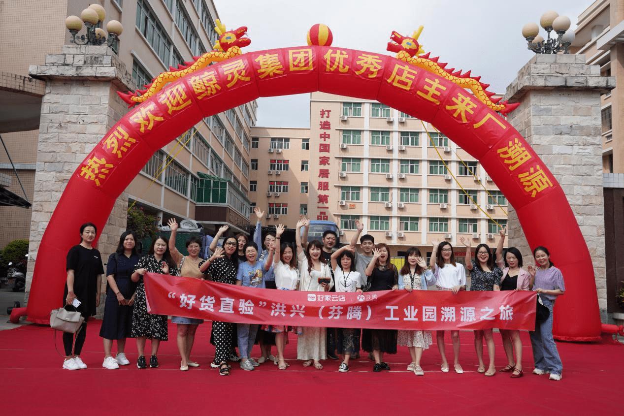 好家云店好不好,好家云店官方