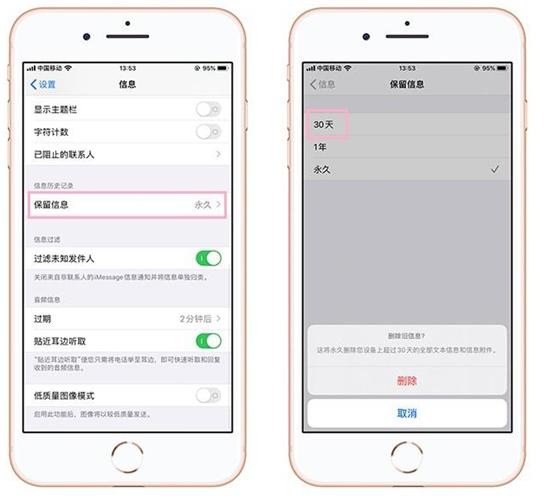 iphone12promax如何清理垃圾,iphone12promax怎样清理垃圾