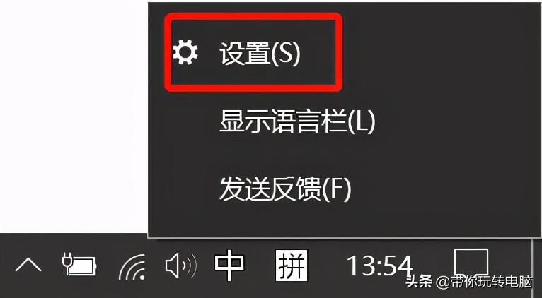 win10系统自带输入法怎么输入符号,win10默认中文输入法候选字符设置