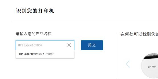 惠普1005打印机光盘驱动安装,惠普光盘驱动手动安装教程