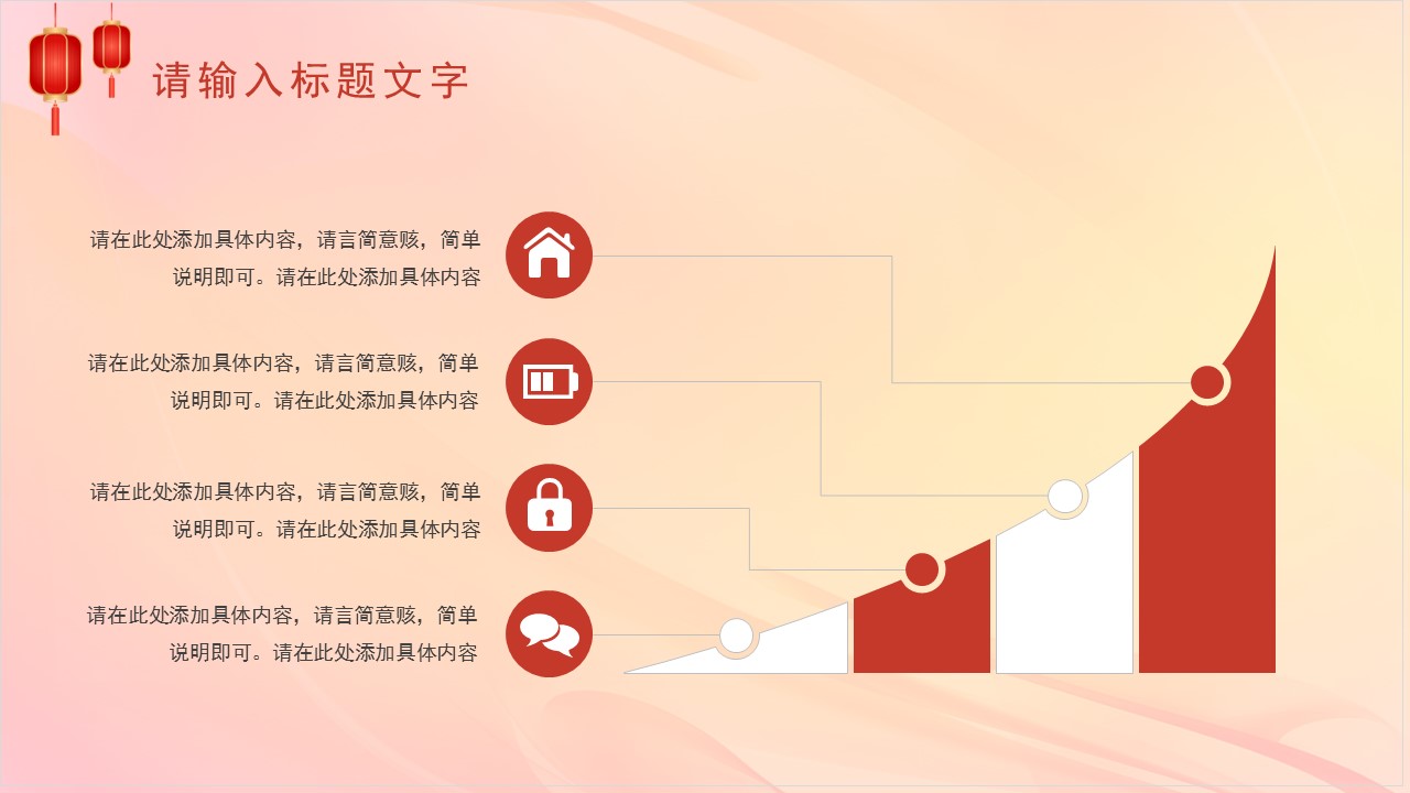 新年工作计划暨年汇报总结ppt,回顾2021展望2022工作总结ppt模板