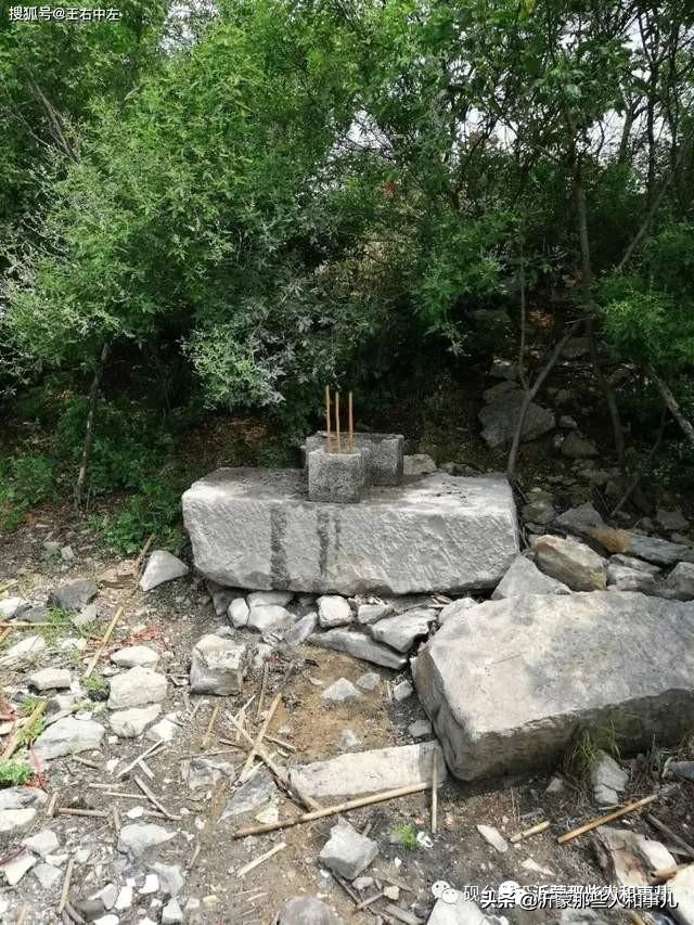 琅琊紫金砚米芾,米芾紫金砚从哪里来