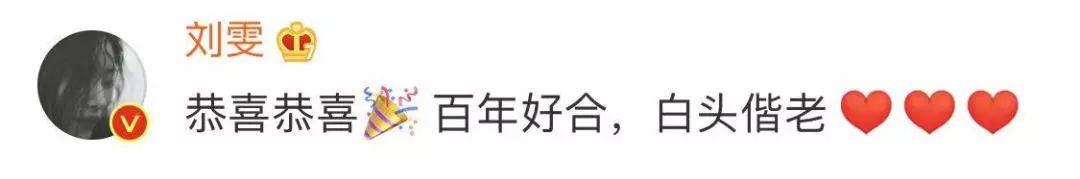 刘雯谈感情落泪,刘雯哭了的照片曝光