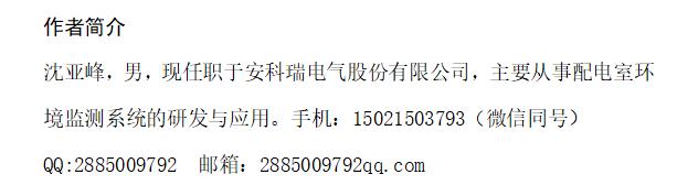 安科瑞无功滤波补偿柜生产商,贵州省安科瑞有源滤波装置