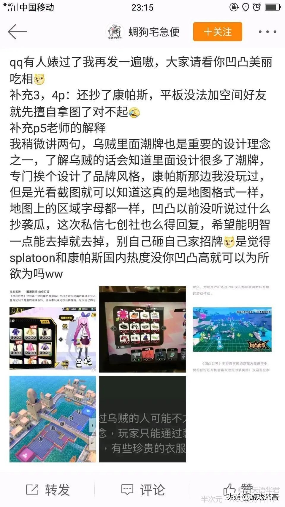 你会接受一款被石锤抄袭后，痛改前非的良心游戏么？