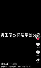 怪蜀黍外貌却能开口配出萝莉音？这位抖音上的声优让我跪了