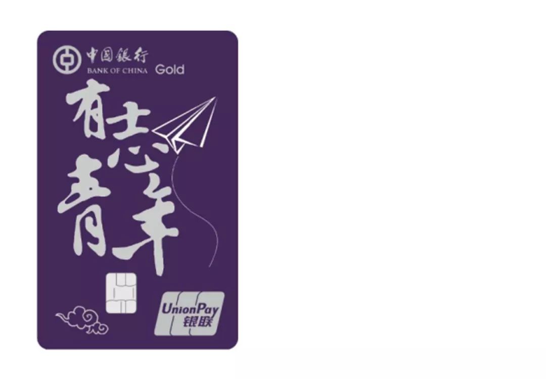 银联专属定制卡,银联系列卡