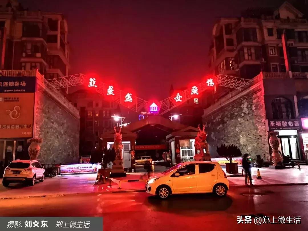 魅力小城夜景,魅力上街诗歌
