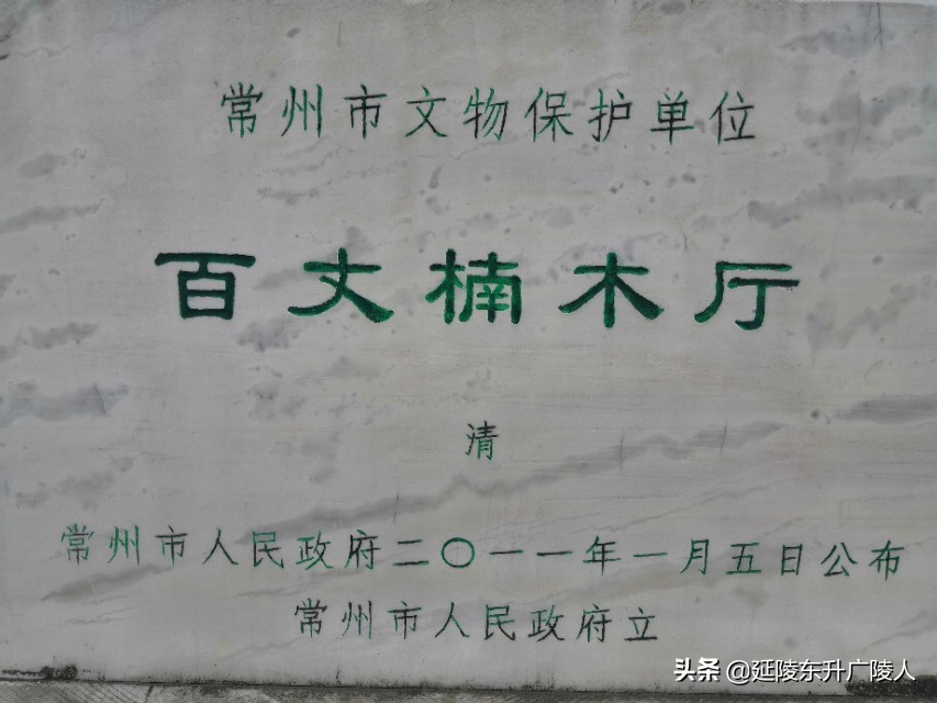 常州春江镇未来十年发展,常州春江镇居住区规划