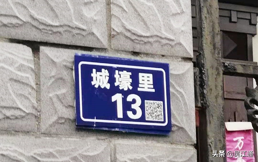 平望城壕里,平望古城宫殿遗址