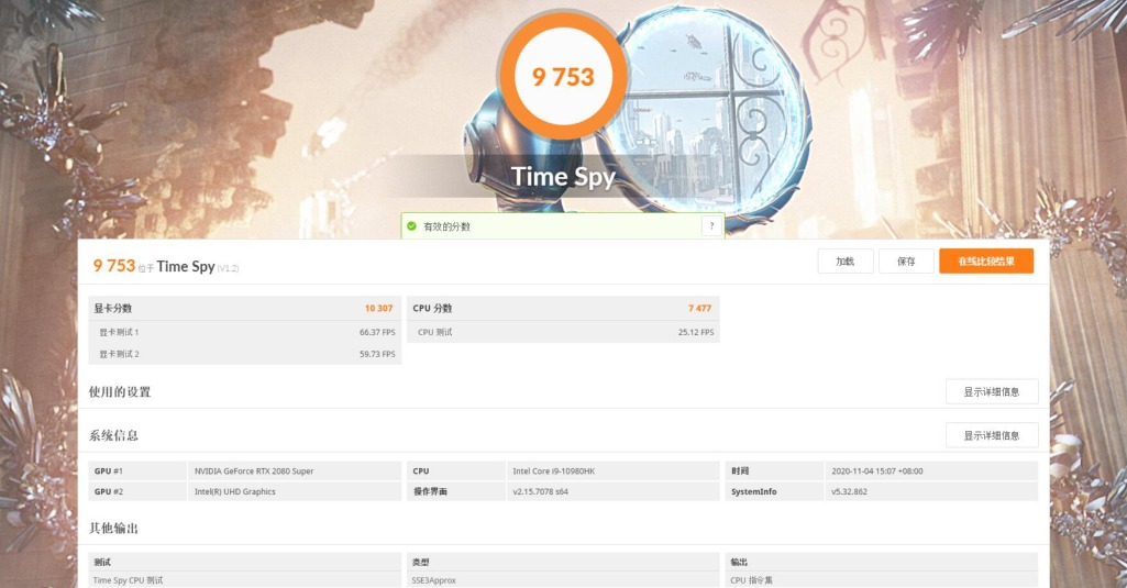 2020款外星人m17r2测评,外星人2020版m17和m15区别