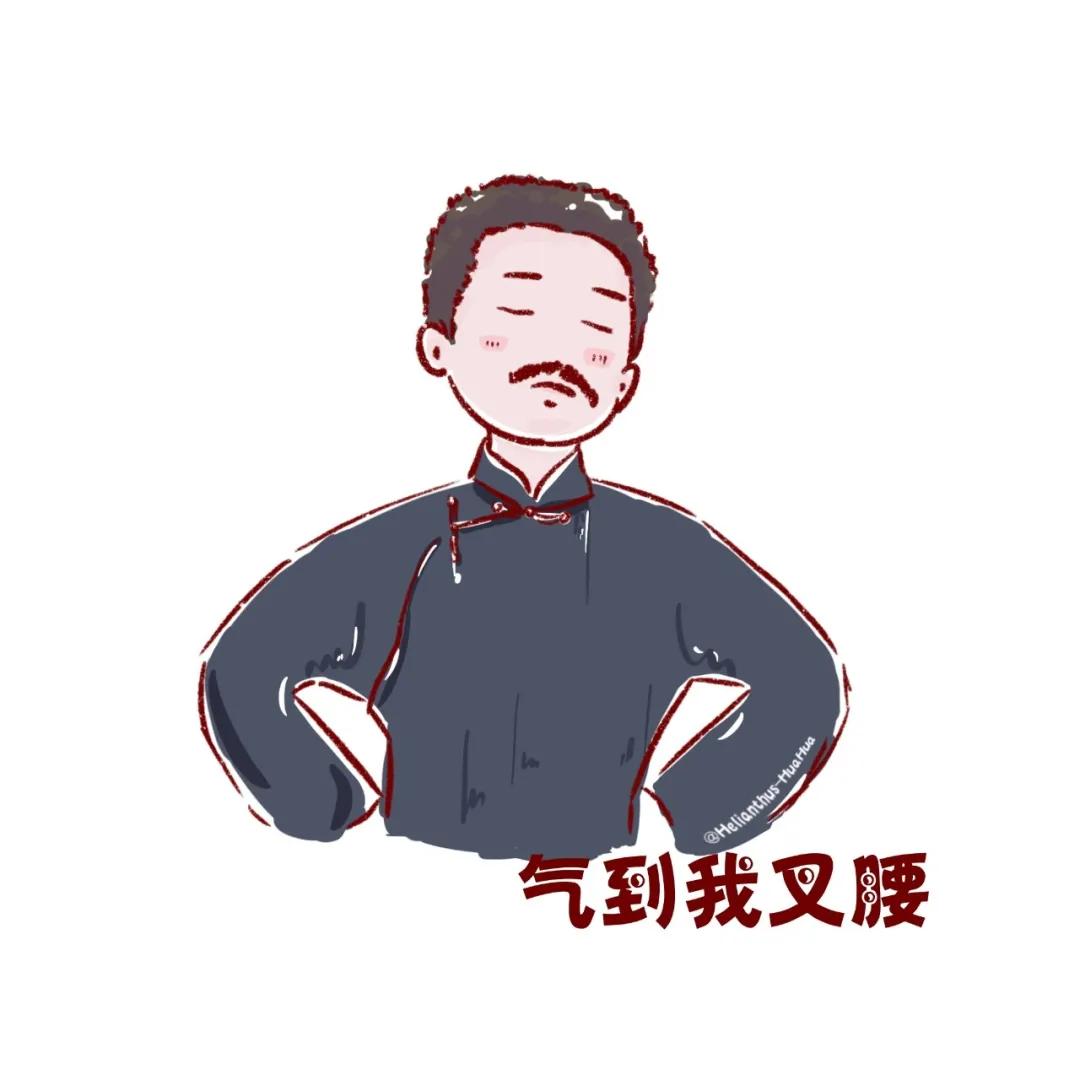 表情包|觉醒年代表情包头像