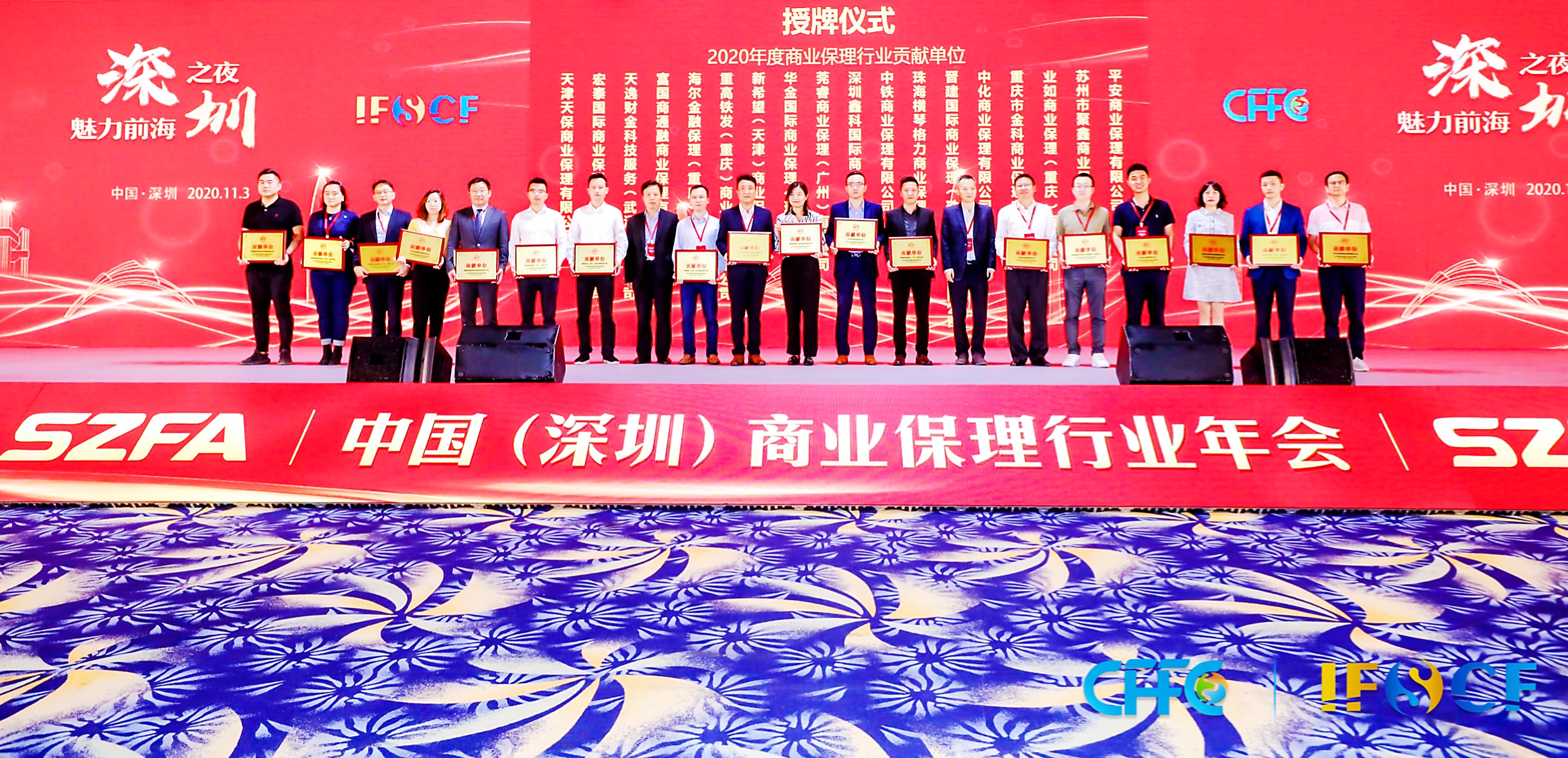 天逸金融服务集团有限公司高管,天逸金融上市成功