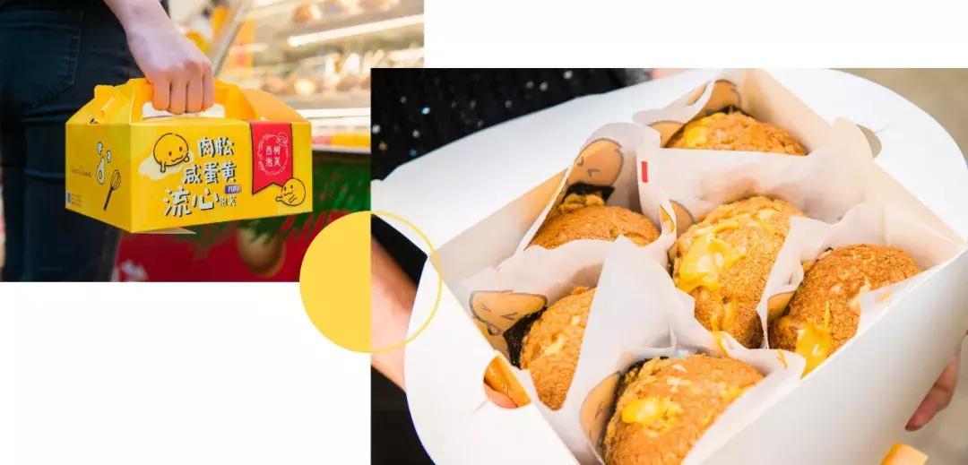 上海咸泡芙,上海咸味泡芙