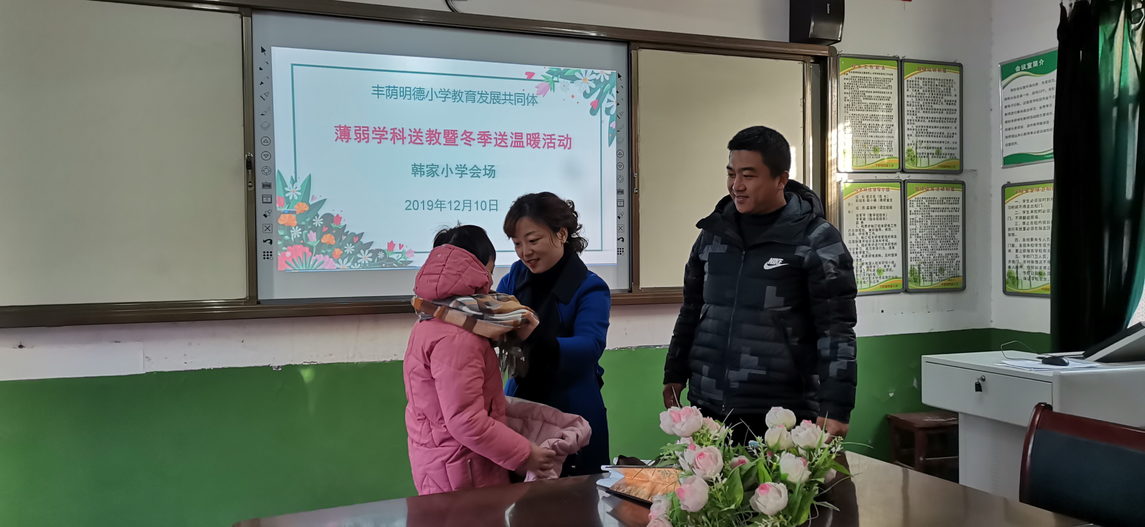 丰荫明德小学临渭区,丰荫明德小学校