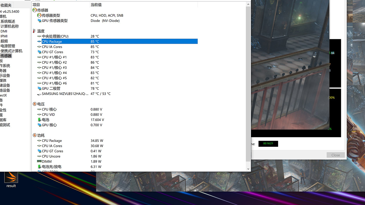 雷蛇灵刃15标准版轻薄笔记本评测,雷蛇灵刃15标准版3060测评