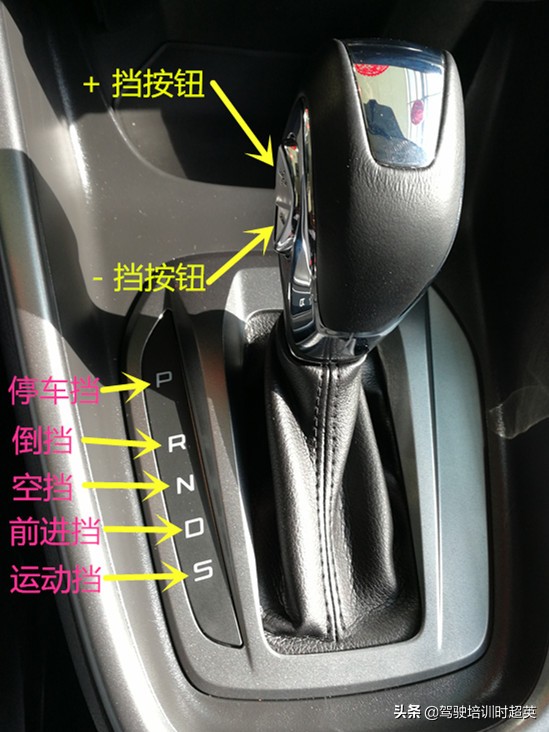 自动挡汽车驾驶技巧教程视频,自动挡变速杆正确操作方法