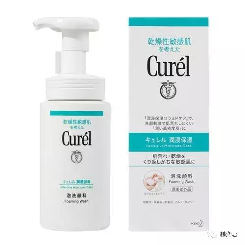 15款平价好用的氨基酸洗面奶,15%洗面奶