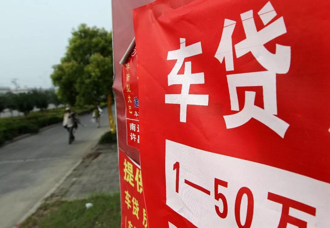 2018车贷业务,车贷最新贷款平台