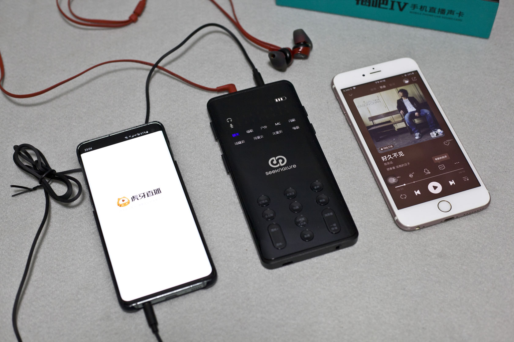 有没有好用的声卡便携唱歌专用的,顶配网红直播声卡用哪个品牌好