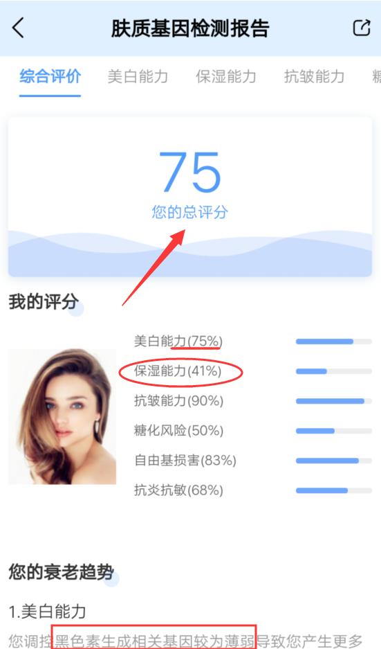 大宝哪款洗面奶最好用,大宝洗面奶哪款最好用